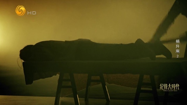 明朝最大规模、最惨烈的廷杖！以杨升庵为首的134名官员被廷杖，致16人死