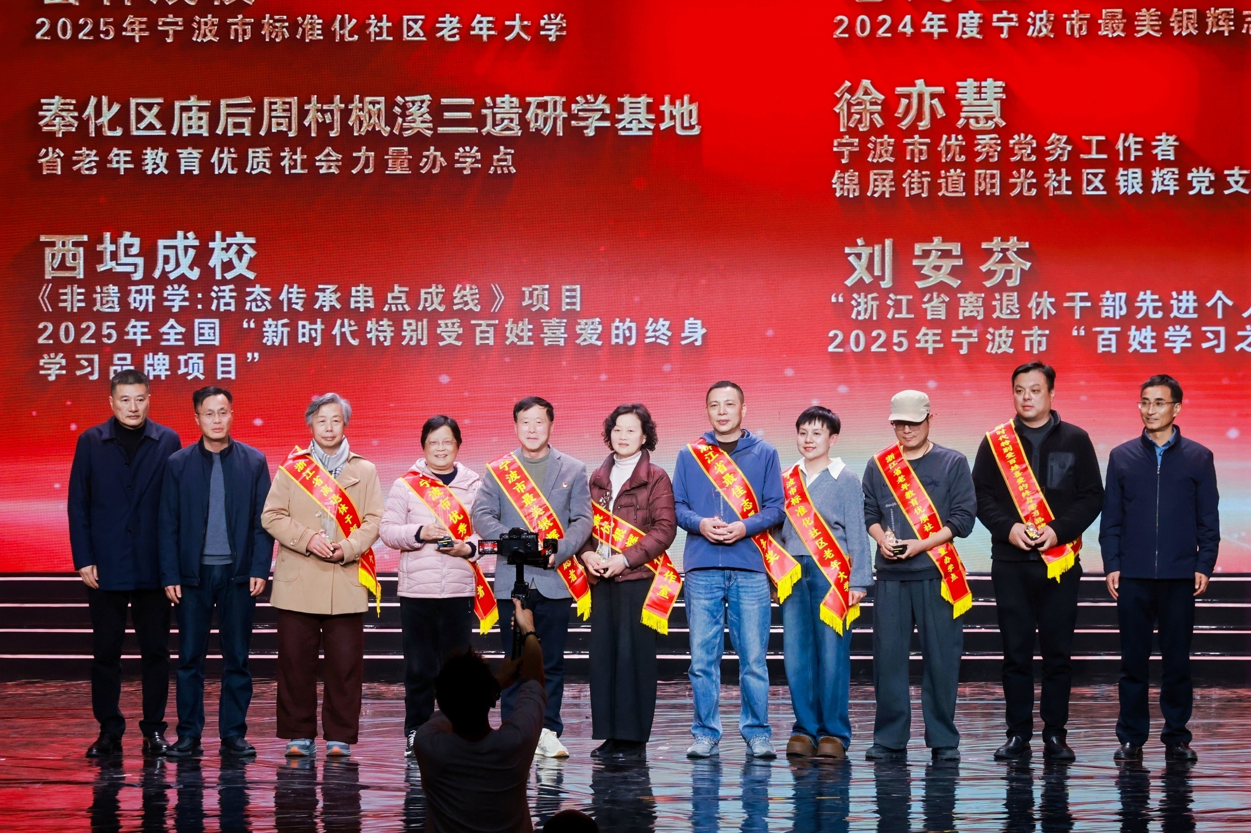 奉化:探索“老年教育+银发经济+文化养老”融合发展新模式 激活银龄发展新动能