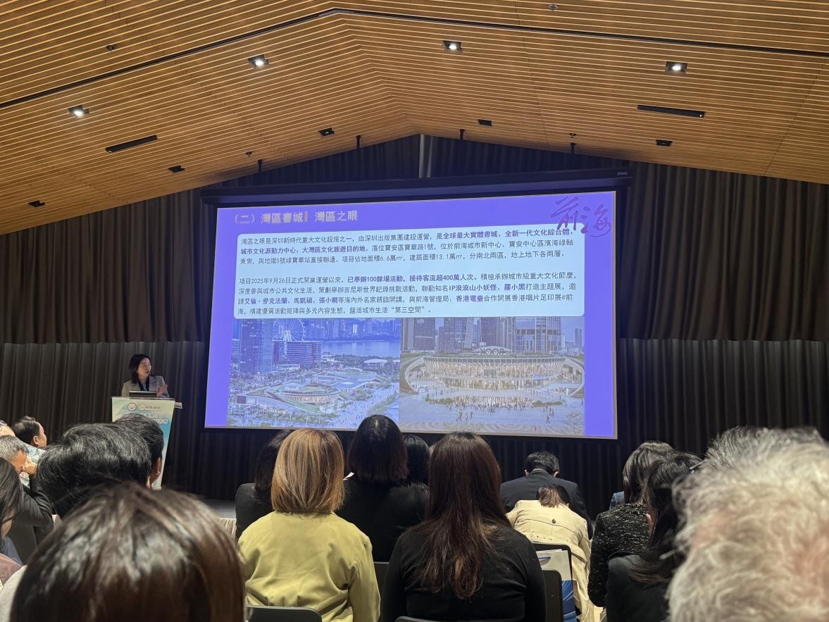 湾区之眼亮相前海文化产业推介暨第三届深圳艺术周发布会