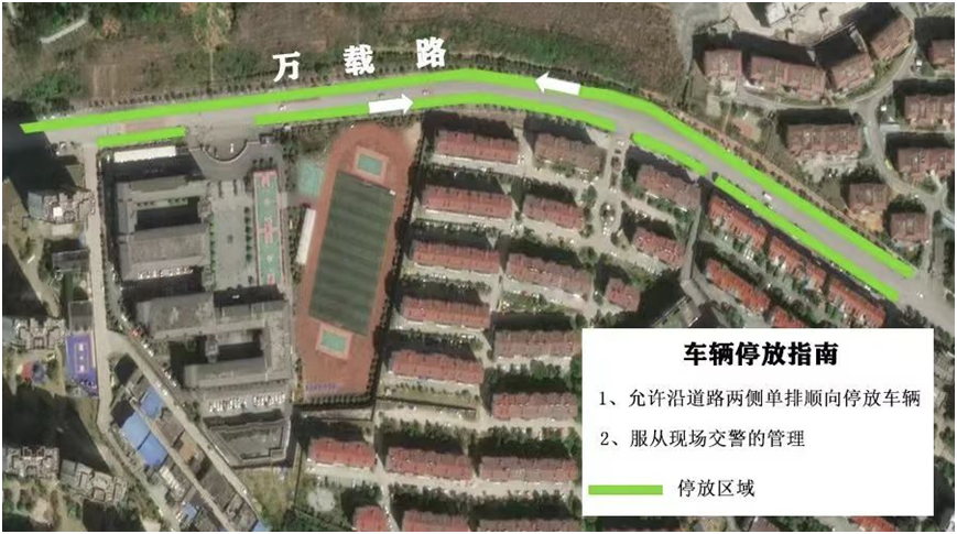 2026江西省考宜春考区考试期间部分路段临时交通管控