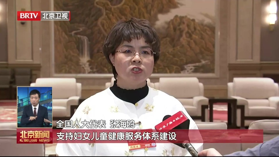 春启新程·聚焦2026全国两会丨女代表委员共话履职 绽放巾帼风采