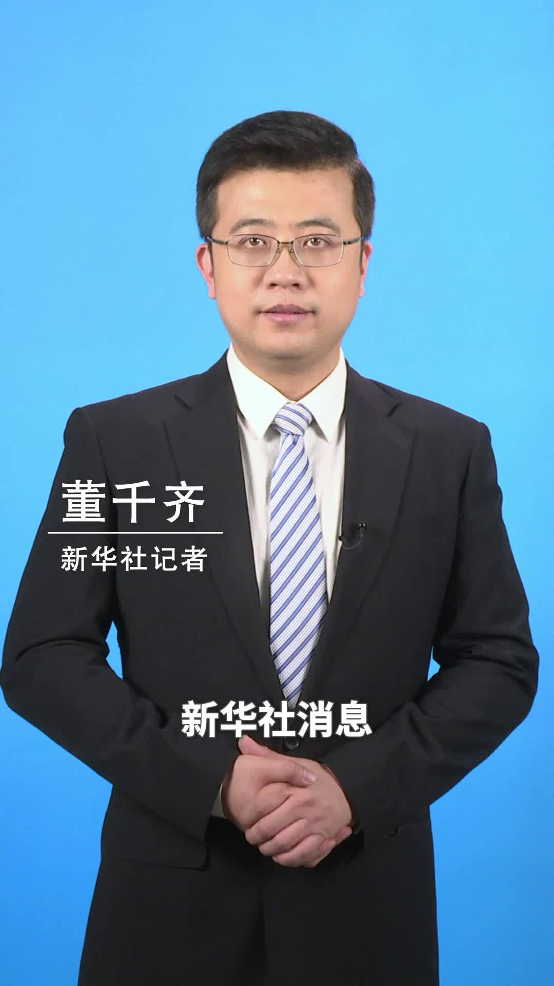 新华社消息｜最高法工作报告举例“人肉开盒”、酒后“智驾”，释放依法惩治新型犯罪鲜明信号