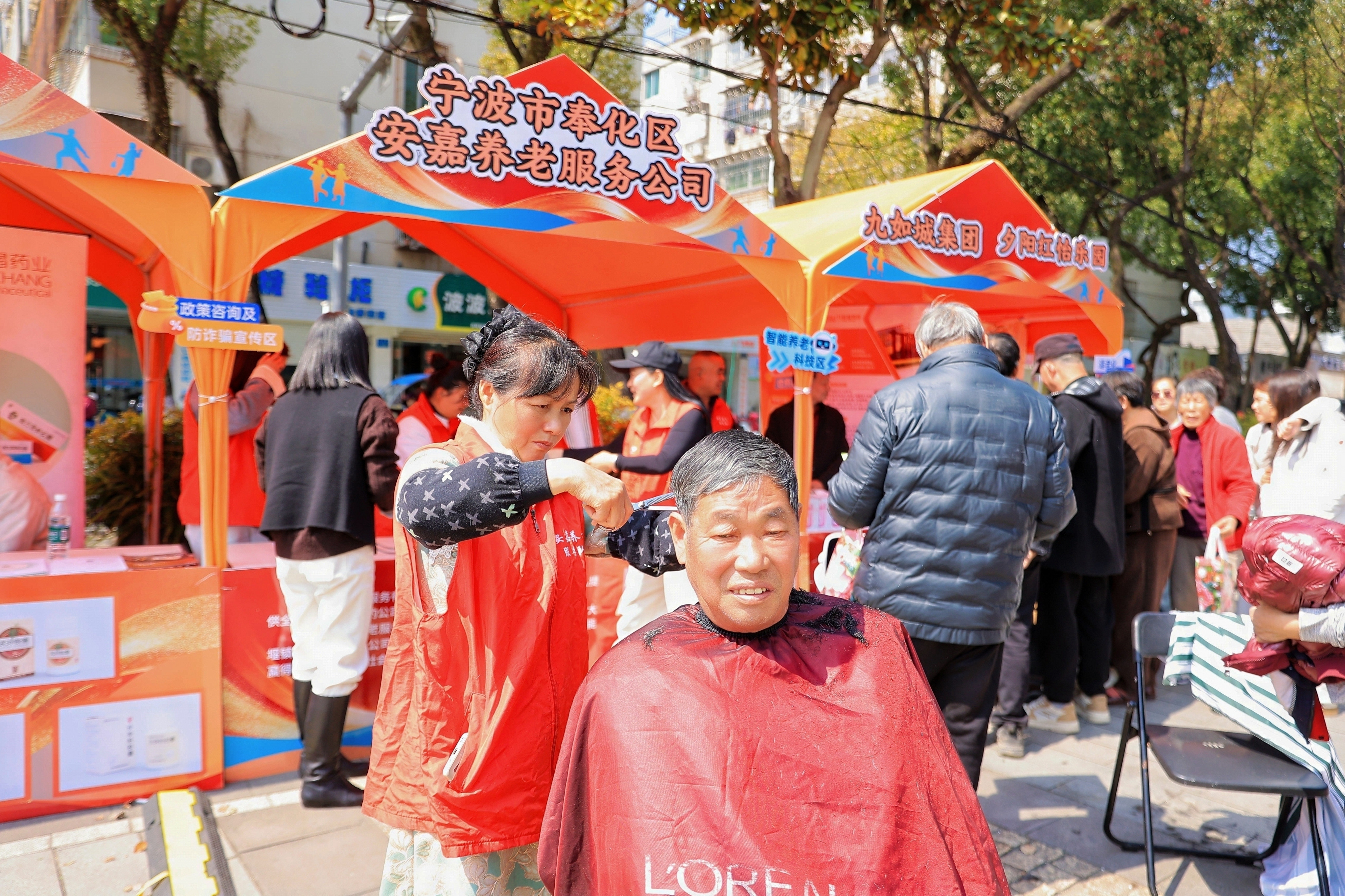 奉化:探索“老年教育+银发经济+文化养老”融合发展新模式 激活银龄发展新动能