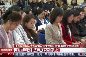 十四届全国人大四次会议民生主题记者会·国家卫生健康委 “十五五”期间将谋划约千个县域医共体建设