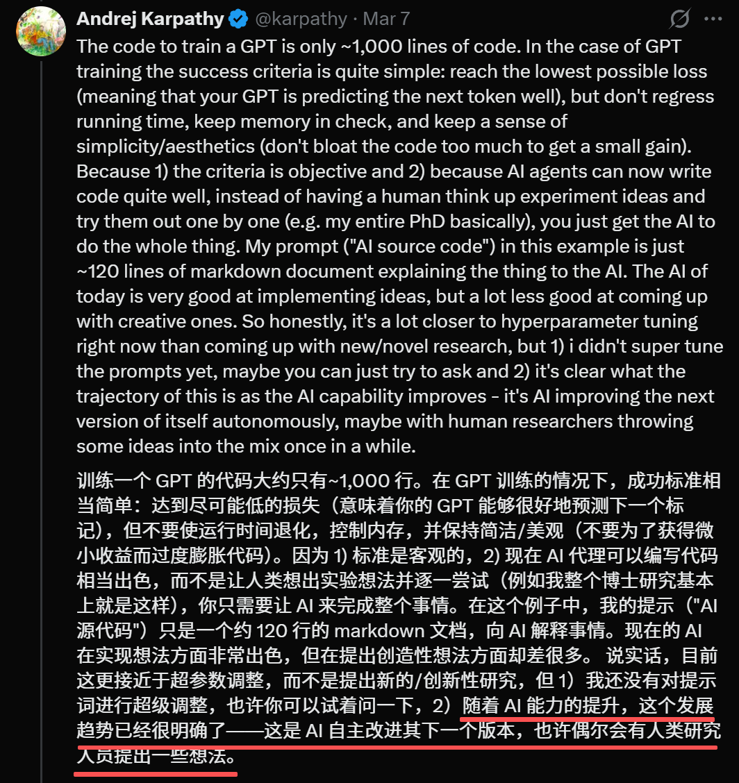 刚刚,Karpathy惊呼“后AGI”!AI通宵狂改110次代码,他去蒸桑拿