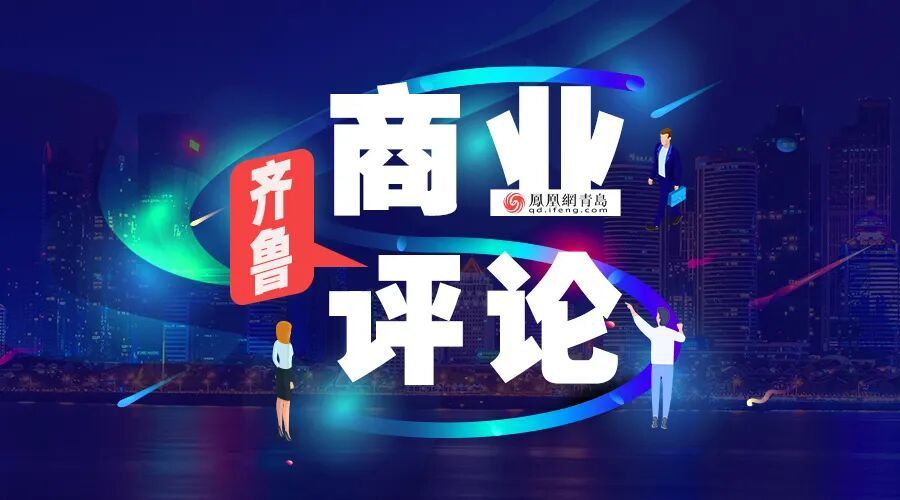 起拍价超1200万：青岛这栋商务大厦要拍卖