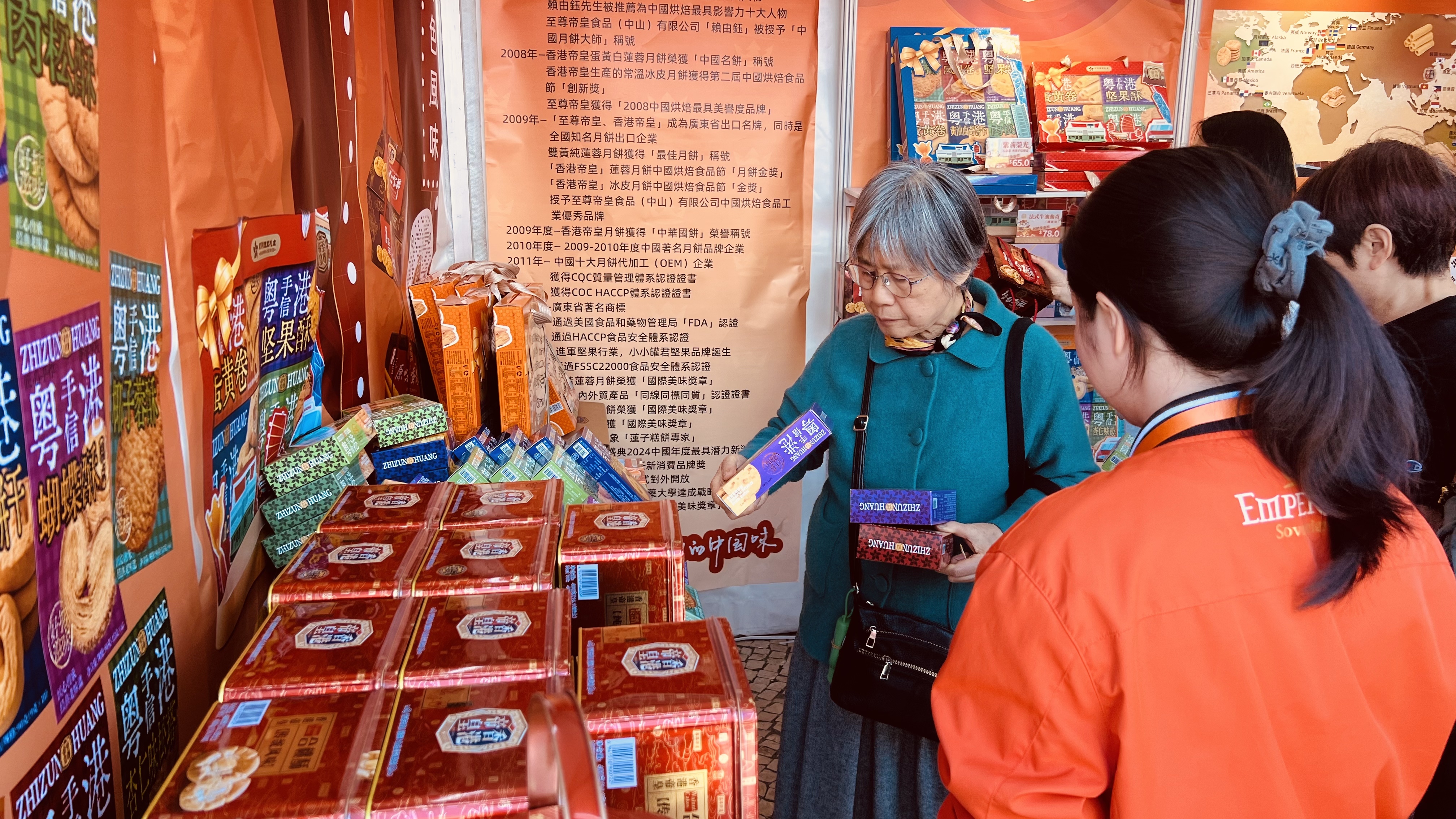 中山好物进澳门 街坊欢乐来打卡