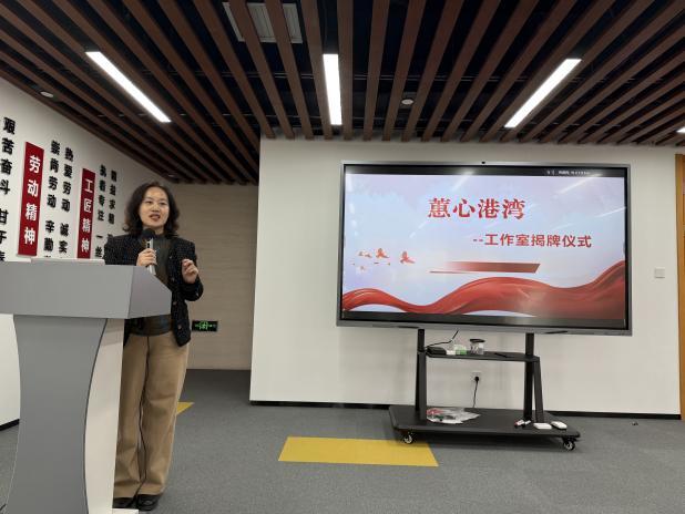 工作室成立