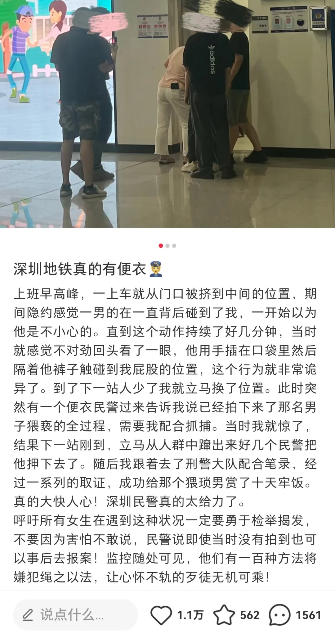 图源:小红书