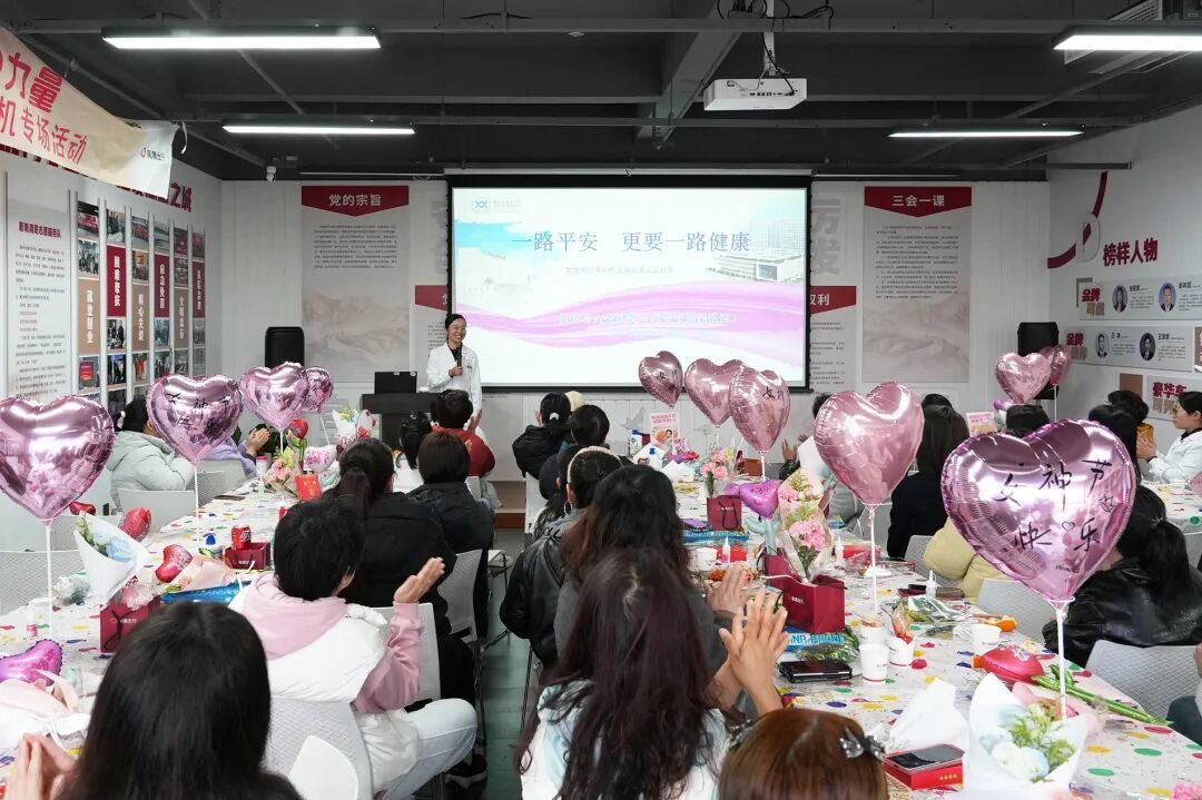 守护方向盘上的“她”——西安市第四医院团委为百余名女性新就业群体提供健康服务