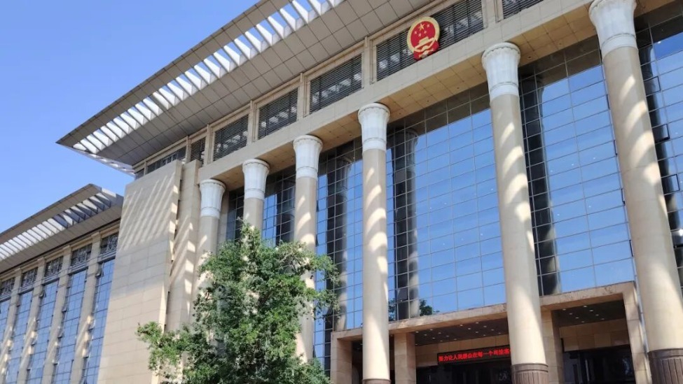 最高法工作报告来了！主要内容一文速览_凤凰网