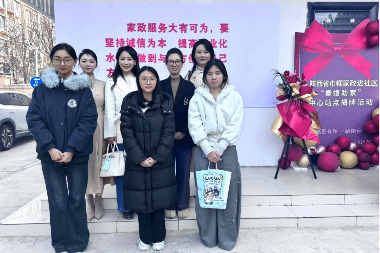 培华师生代表合影