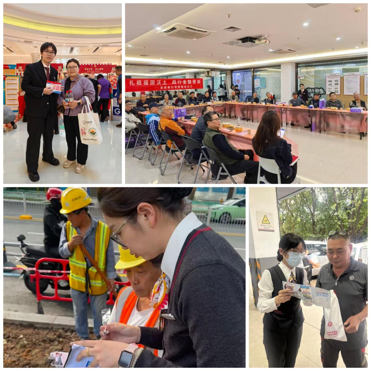 “金融为民识假币 多维聚力筑防线” ——浙商银行深圳分行“3.15”反假货币宣传在行动