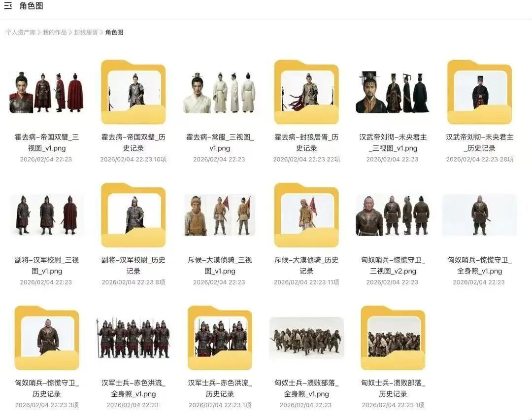 对话AI短剧《霍去病》创作者:非科班出身,要做国内首部院线AI电影导演