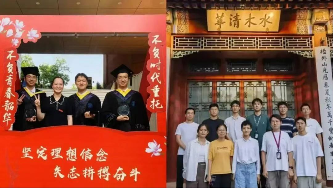 △图源：清华官方公众号