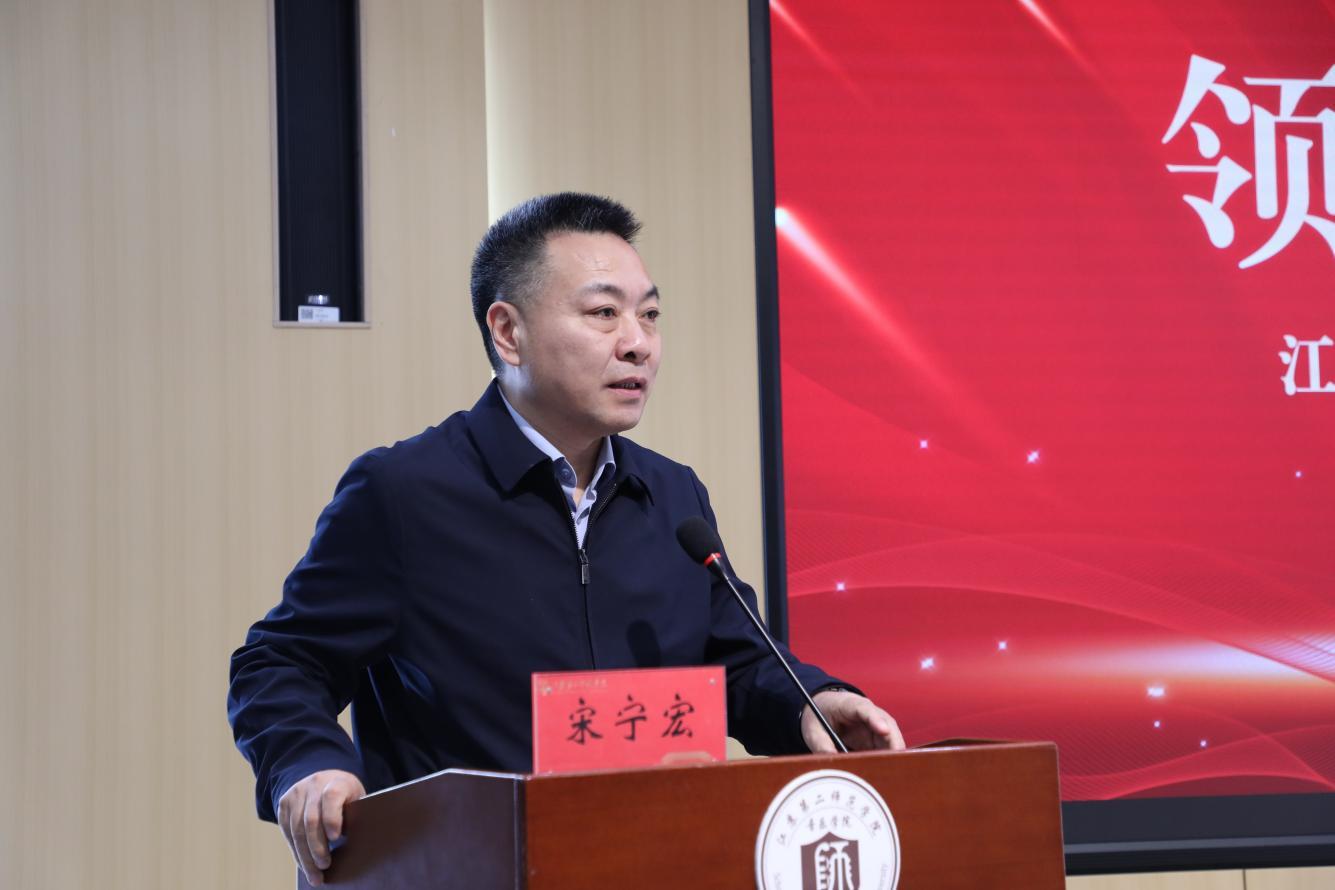 江苏省肿瘤医院院长宋宁宏致辞