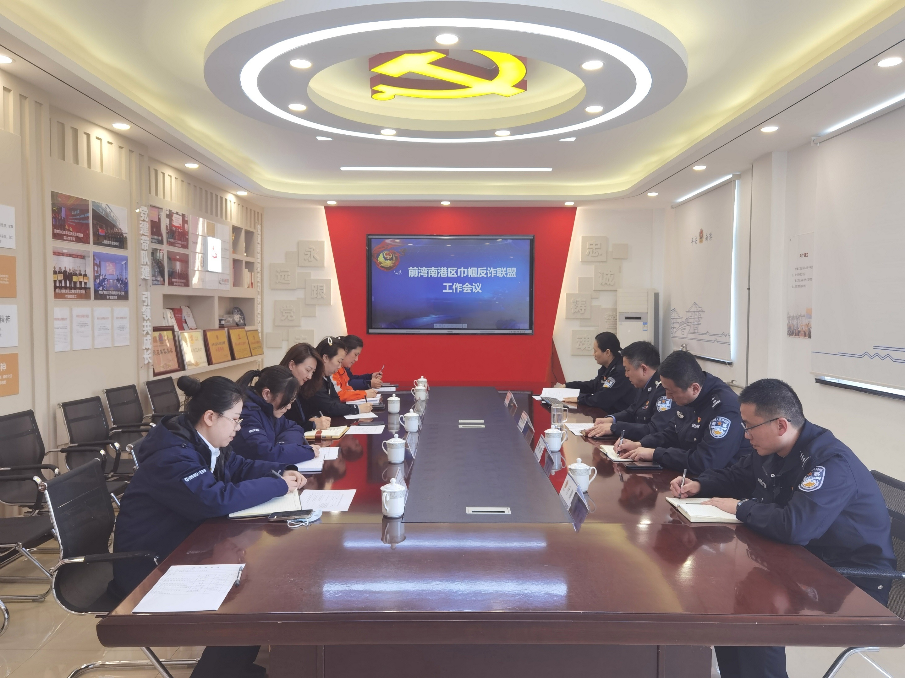 巾帼反诈守前湾 同心共筑无诈港——前湾南港区“巾帼反诈联盟”先进事迹材料