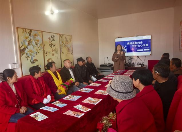 践行雷锋精神 深耕金融为民——新华保险延安中支深入基层筑牢农村金融安全防线