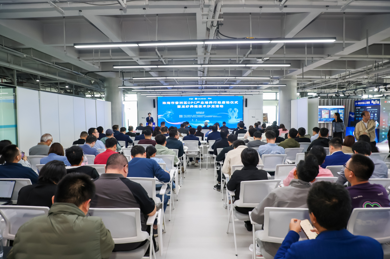 赋能“一人公司”创业 珠海香洲启动OPC产业培养行动