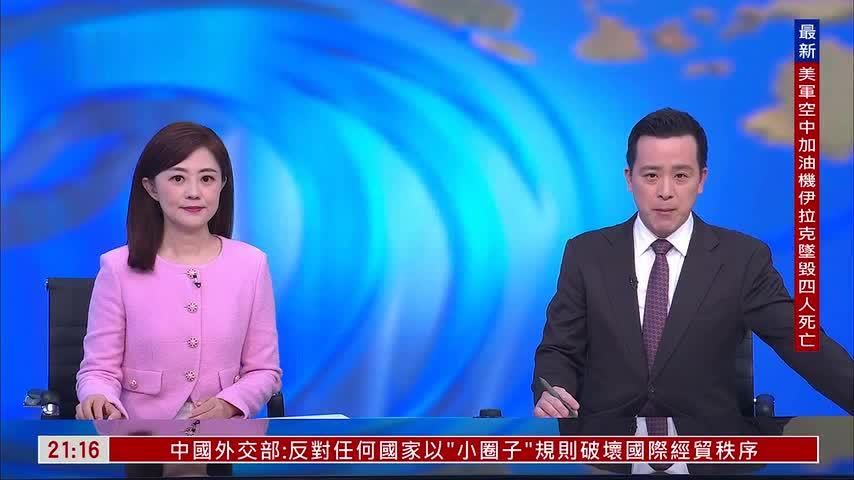 王云飞：美军护航霍尔木兹海峡？心有余而力不足
