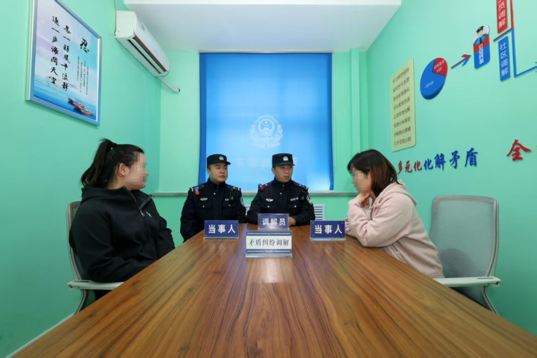 东莱民警开展矛盾纠纷调解工作
