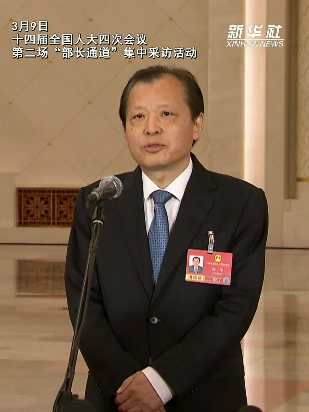 两会速递｜交通运输部部长刘伟：目前我国平均每人每周收3件快递