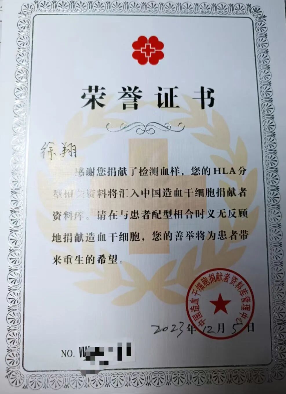 受访者提供
