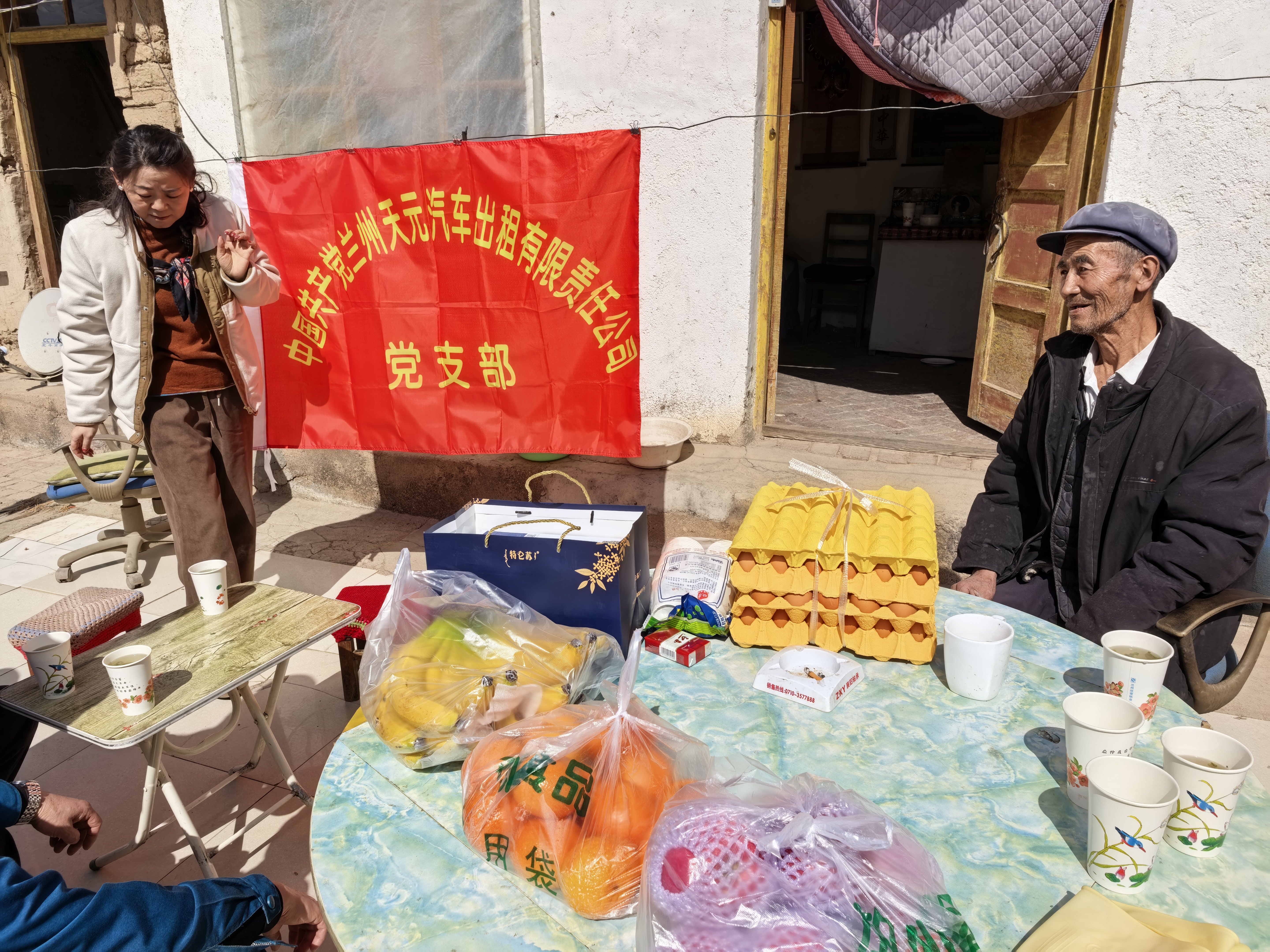 为孤寡老人送上慰问品