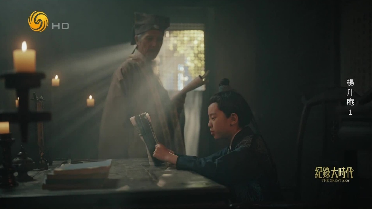 升庵祠里说家风！探寻杨升庵的家学渊源与淳正的家风文化