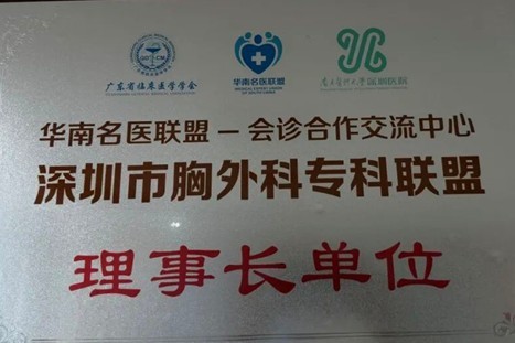 一根输液管差点要了命，胸心外科成功“拆弹”