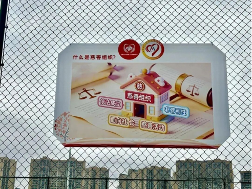 家门口的“公益窗口”