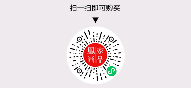 凰家尚品微信小程序二维码