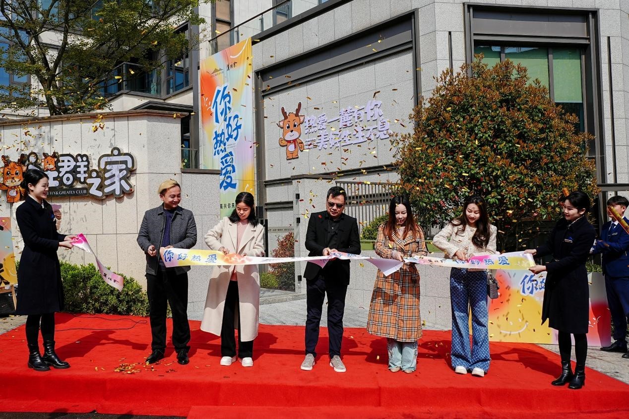 (2025年4月社群之家落成剪彩仪式,多家媒体报道)
