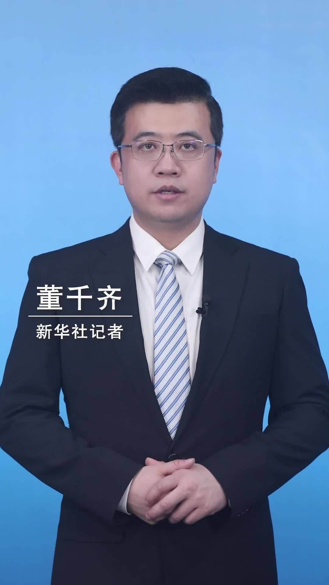 新华社消息｜新华社受权播发《中华人民共和国生态环境法典》