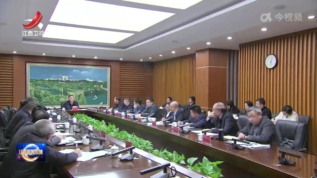 陈永奇调研“双一流”建设并召开座谈会