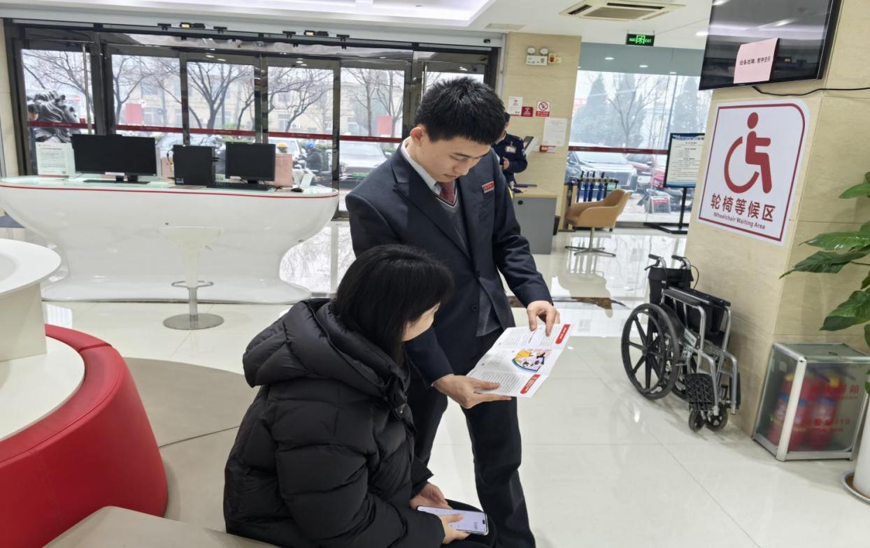 广发银行济南自贸区支行开展2026年“3·15”金融消费者权益保护教育宣传活动
