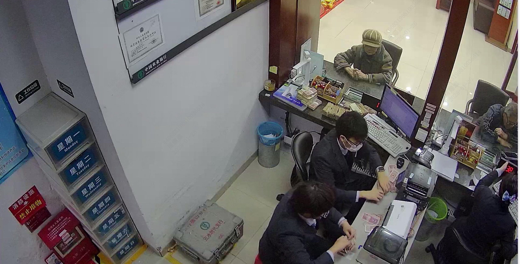 坚守初心 为群众办实事-农行三水时代支行为八旬老人化解零钞兑换难题