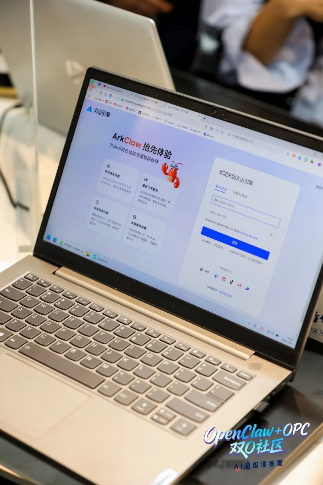 华东地区首场火山引擎“龙虾节”在无锡高新区启动(图5)