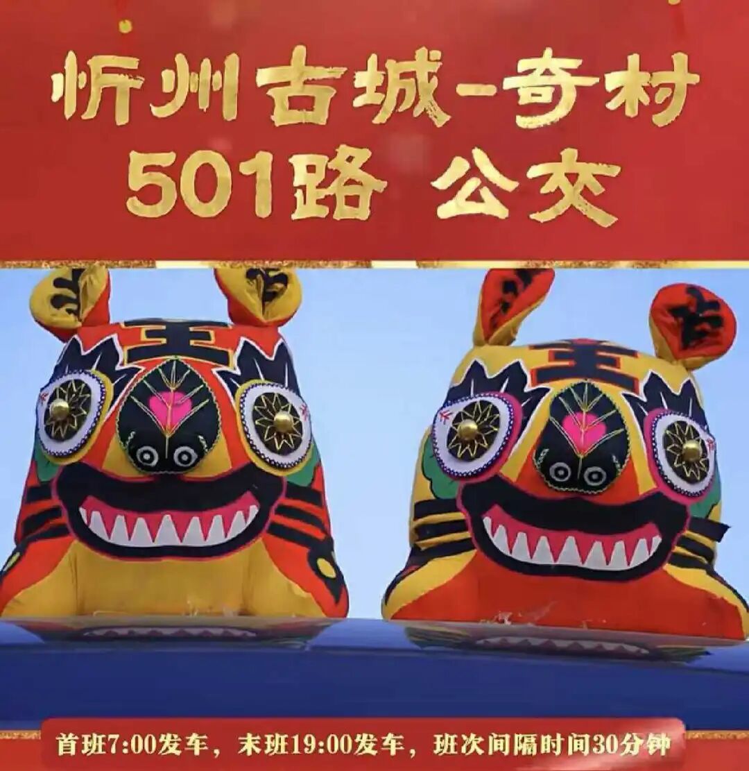 来源：受访者提供