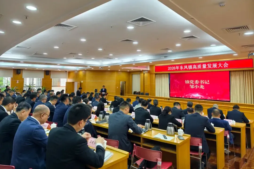 中山东凤：聚力“两业协同” 打造“东凤湾&middot;U生活”新画卷