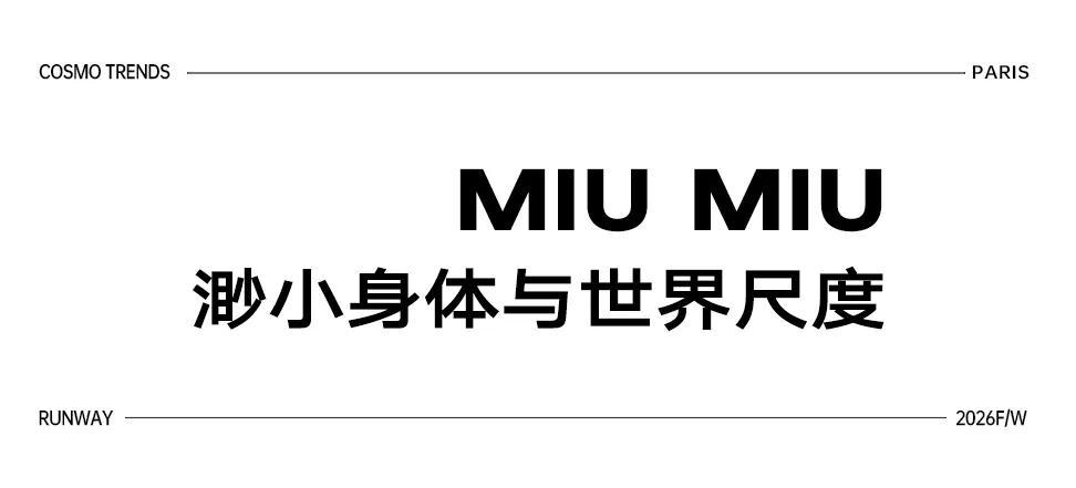 06-MIUMIU.png