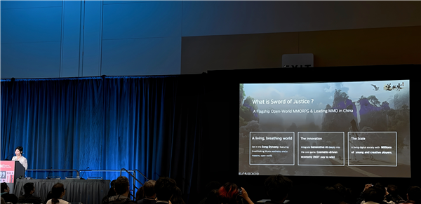 54秒生成3D短视频!逆水寒AI剧组模式惊艳全球