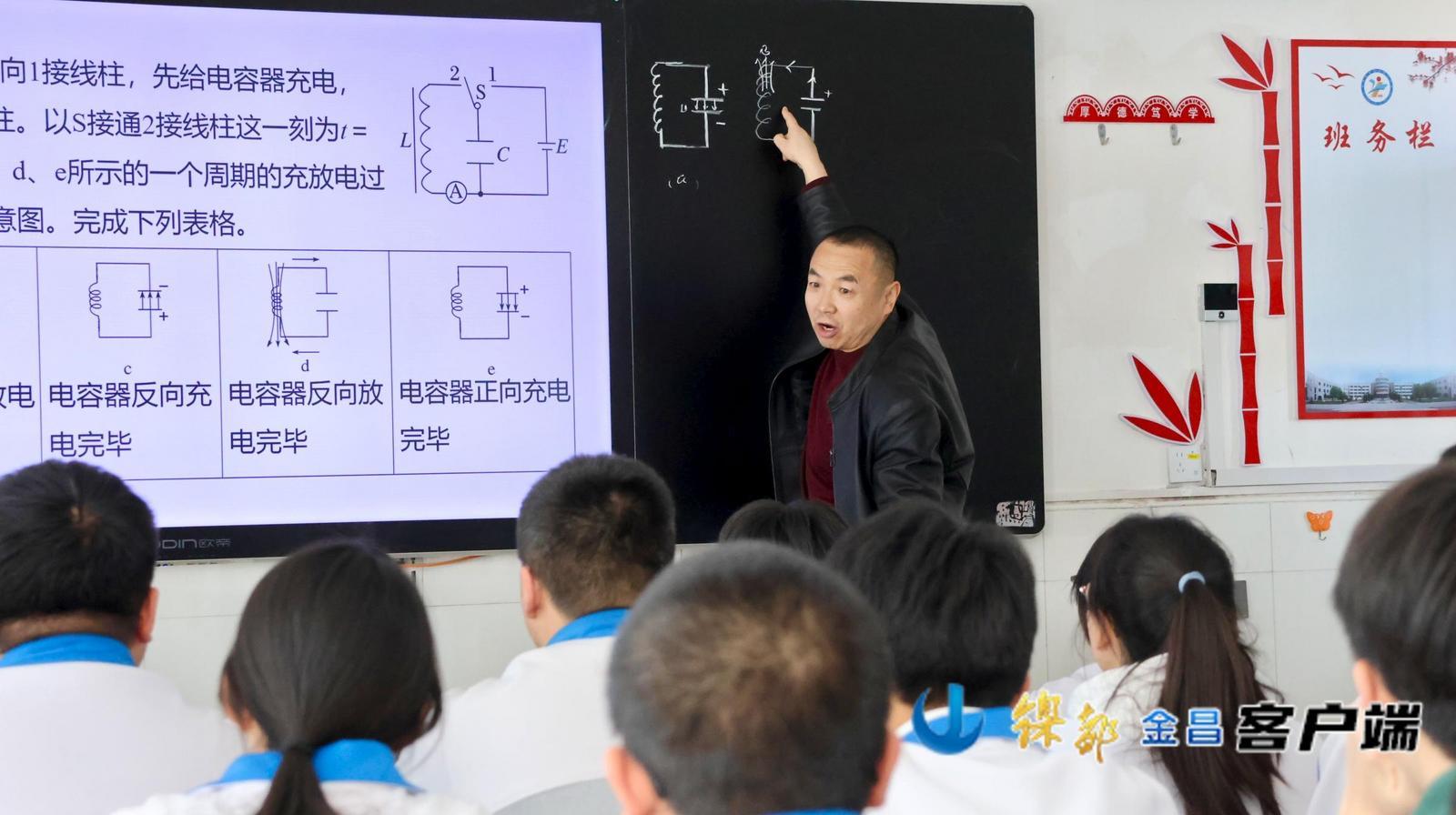 △勾家栋正在给学生们上课