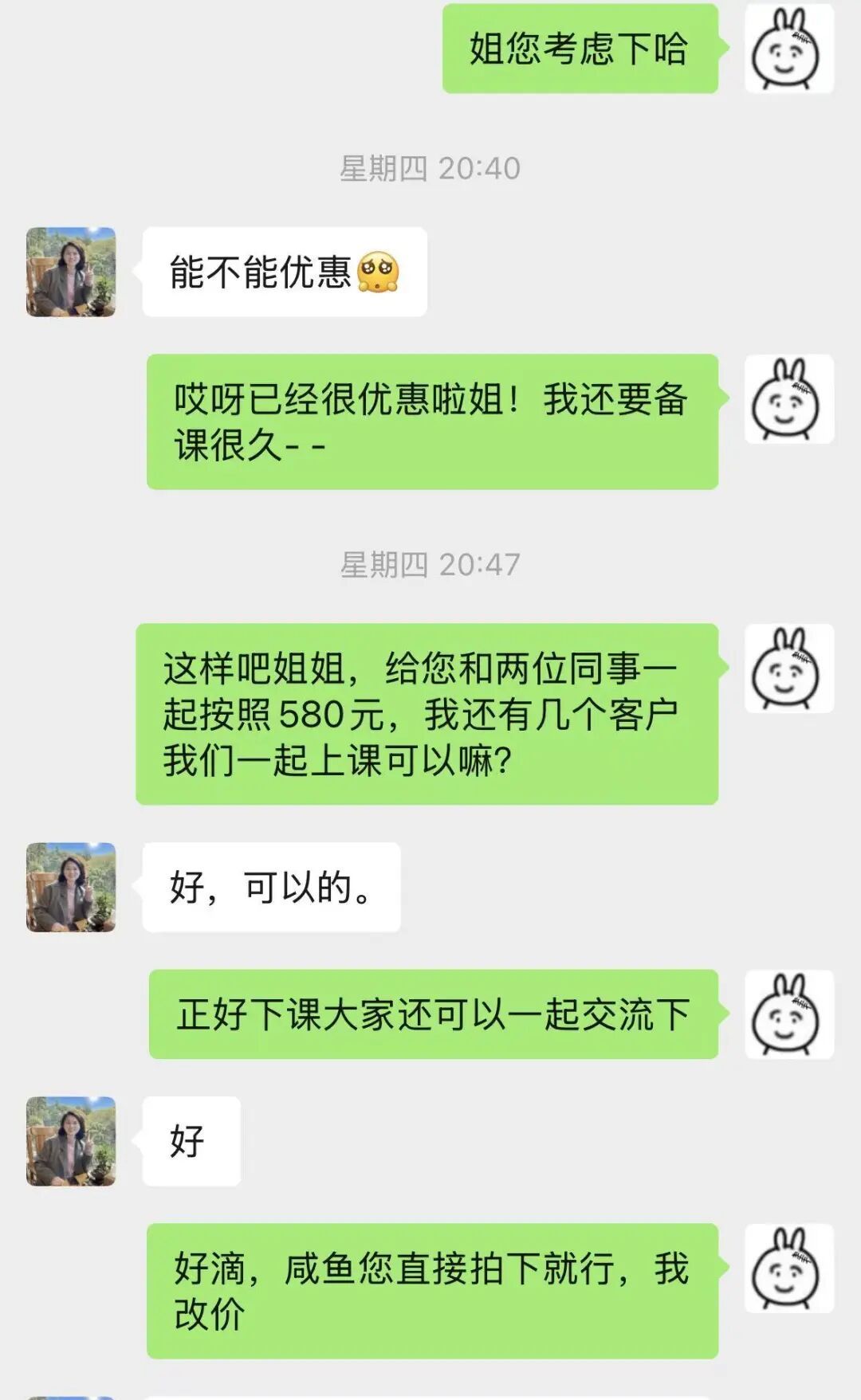 保洁+OpenClaw安装:我在小红书发布了这个荒诞服务,现在日入2000