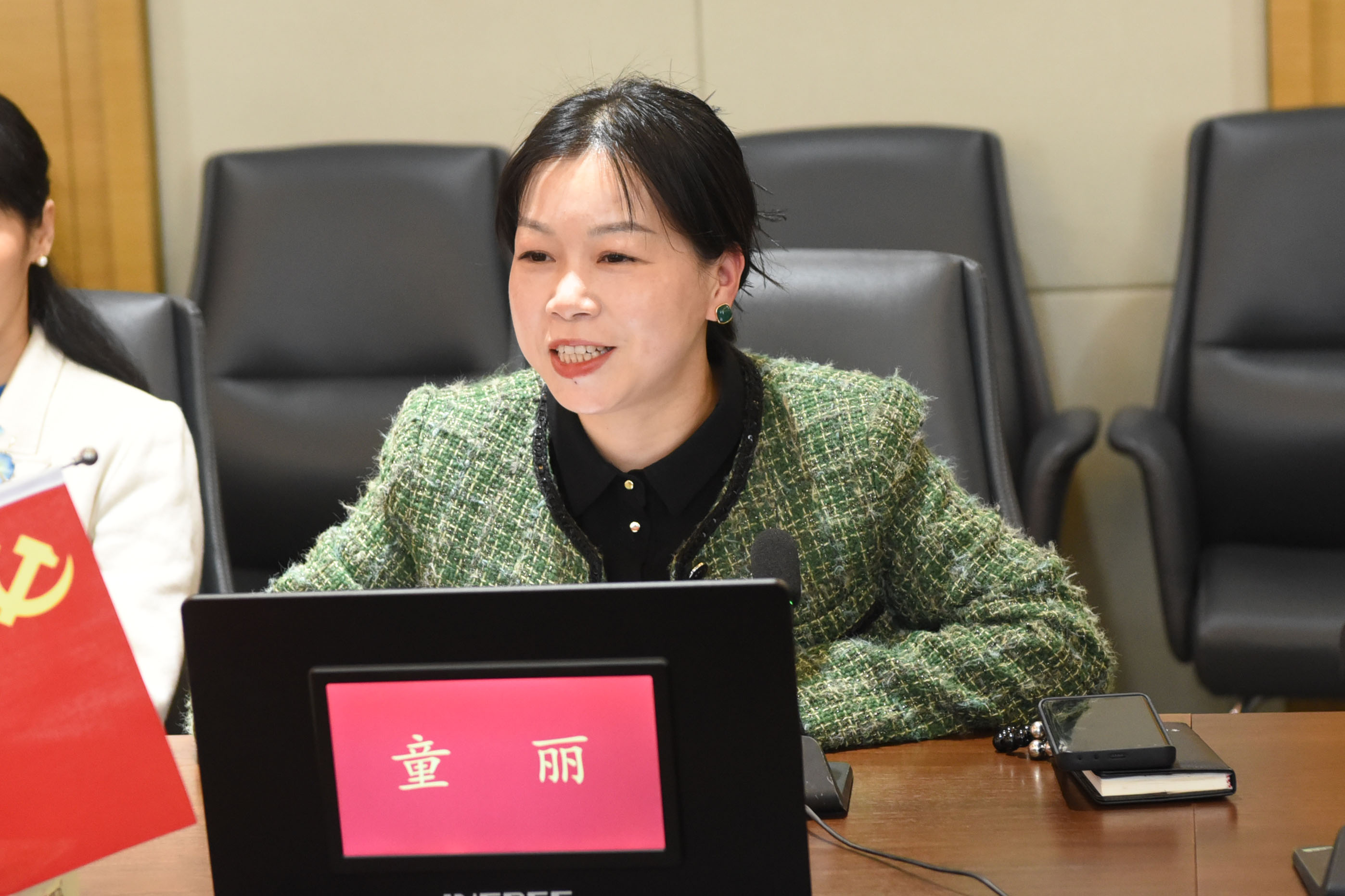 童丽主持