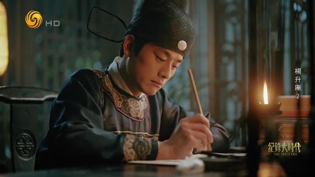 朱厚照偷溜出宫行为荒诞，杨升庵上疏直谏却石沉大海，心灰意冷下辞官回乡