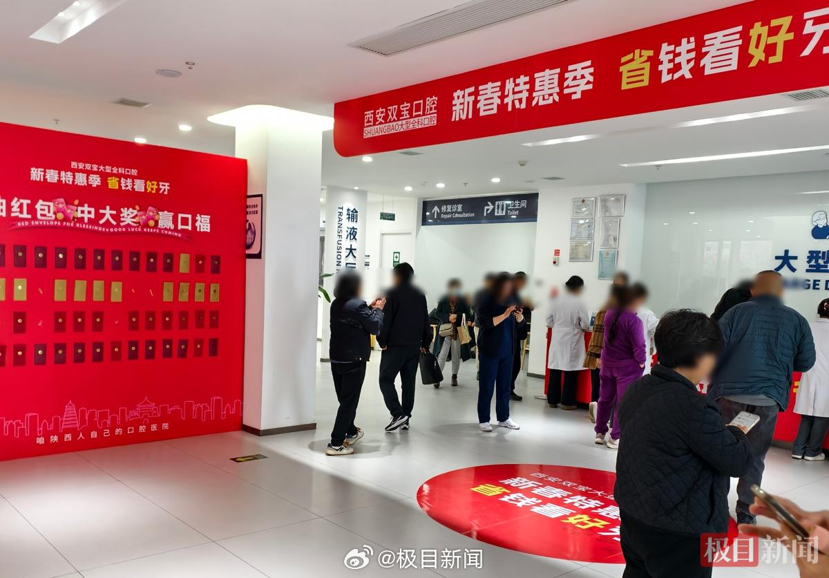 老人拔牙即种4天后离世,鉴定报告公布