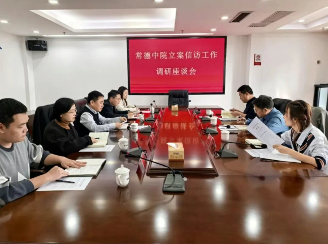 座谈会现场