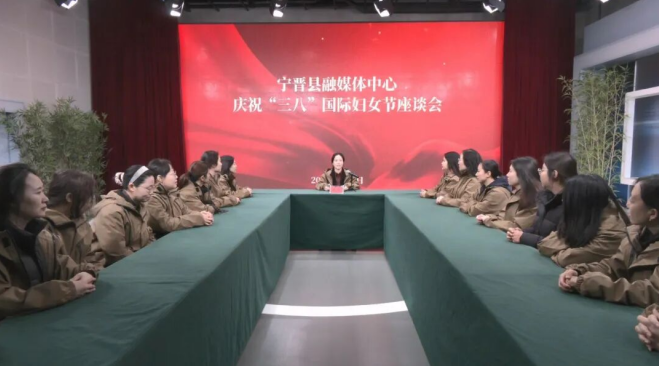 宁晋县融媒体中心举办庆祝“三八”国际妇女节主题活动