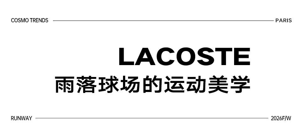 02-LACOSTE.png